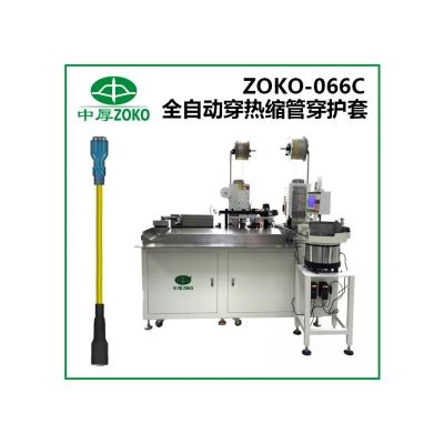 中厚-全自動(dòng)穿熱縮管+穿護(hù)套端子機(jī)-ZOKO-066C