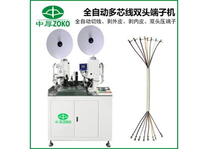 全自動(dòng)端子機(jī)不切料，控制屏失靈怎么辦